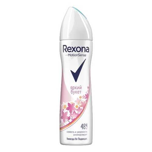 Антиперспирант для женщин Rexona Яркий букет аэрозоль в NL International
