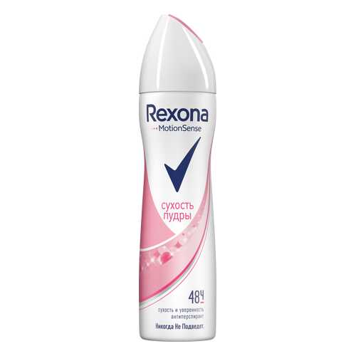 Антиперспирант Rexona Сухость пудры 150 мл в NL International