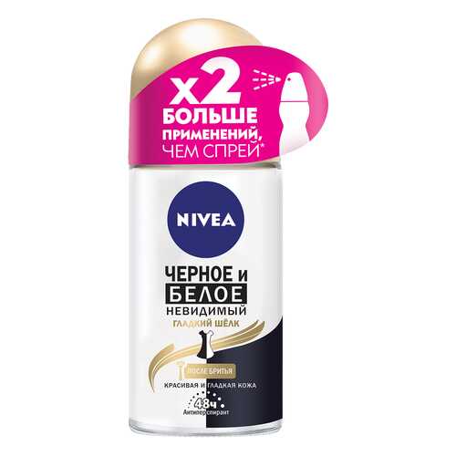 Дезодорант-антиперспирант Nivea Черное и белое Невидимый гладкий шелк 50 мл в NL International