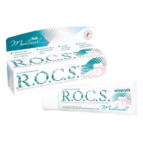 Гель для укрепления зубов R.O.C.S. Минералс Фрут, 45 г в NL International