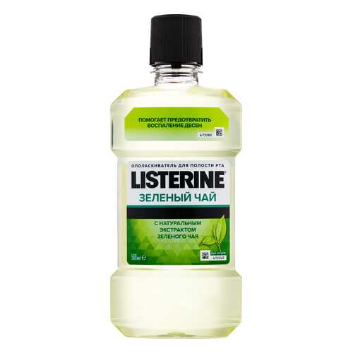 Ополаскиватель для рта Listerine Зеленый чай 250 мл в NL International