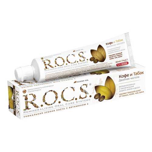 Зубная паста R.O.C.S. кофе и табак 74 г. в NL International