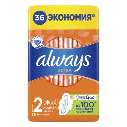 Прокладки always Ultra Normal Quatro 36шт в NL International