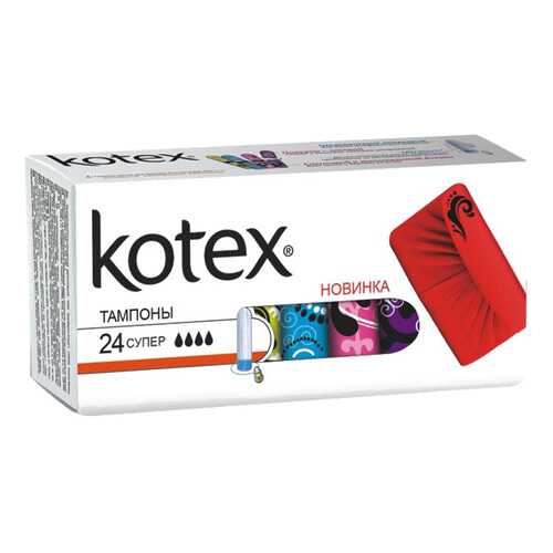 Тампоны Kotex Супер 24 шт в NL International