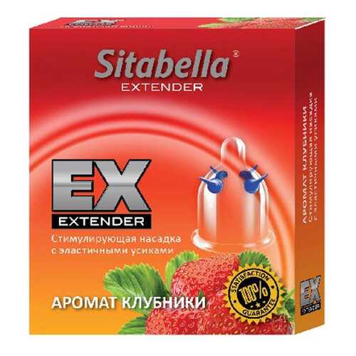 Презерватив-насадка Sitabella Extender Клубника в NL International