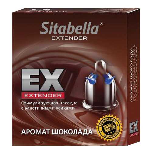 Презерватив-насадка Sitabella Extender Шоколад в NL International