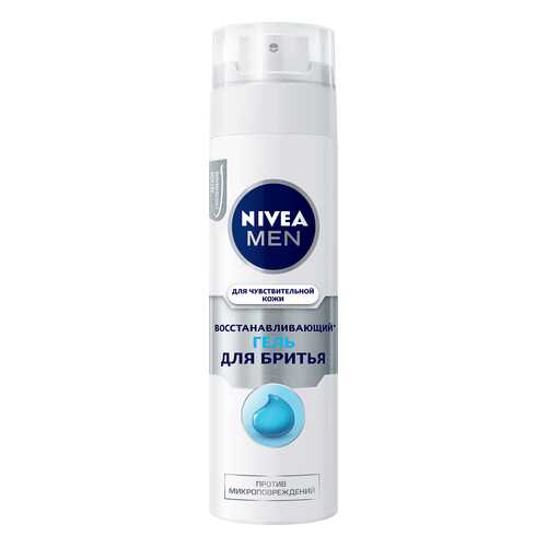Гель для бритья NIVEA Для чувствительной кожи Восстанавливающий 200 мл в NL International