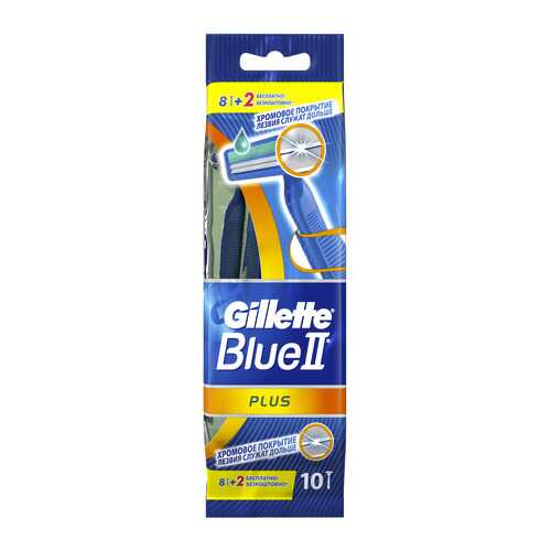 Одноразовая мужская бритва Gillette Blue2 Plus 10 шт в NL International