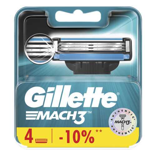Сменные кассеты Gillette Mach3 4 шт в NL International