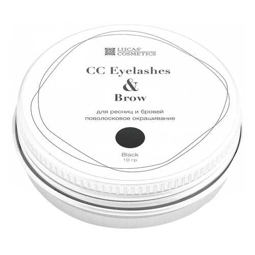 Краска для бровей LUCAS' COSMETICS CC Eyelashes & Brow Black баночка 10 гр в NL International