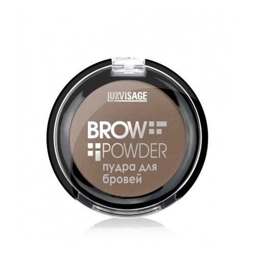 Пудра для бровей Luxvisage Brow Powder тон 1 Light Taupe в NL International