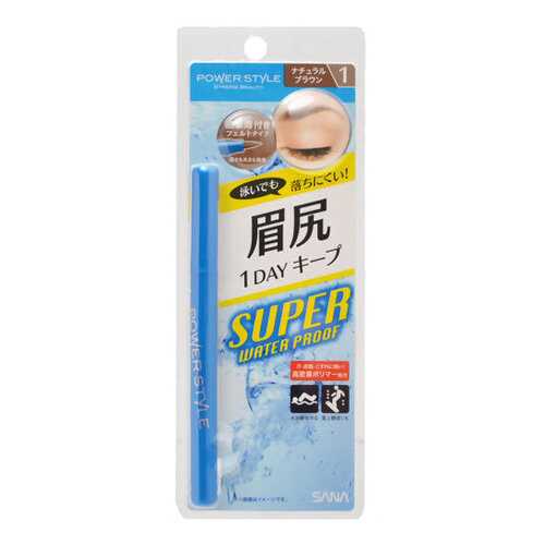 Жидкая подводка для бровей (водостойкая) Sana Power Style коричневый 21 г в NL International