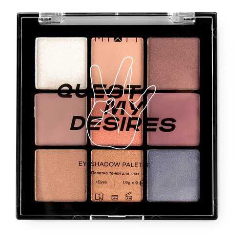 Палетка теней Mixit Quest My Desires Eye Shadow Palette 1,9х9 г в NL International