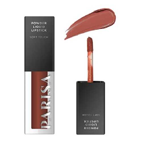 Жидкая помада для губ PARISA Cosmetics, Soft Touch, тон 04 в NL International