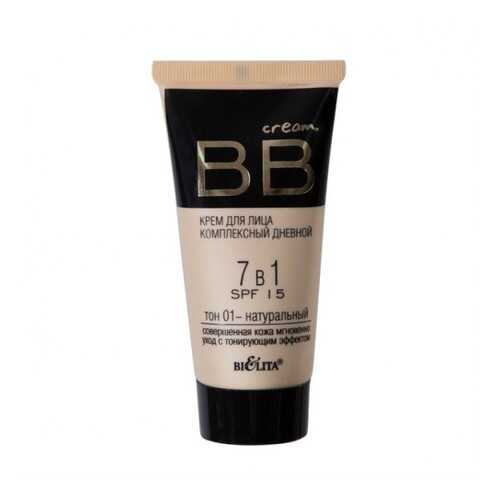 BB крем Белита комплексный дневной 7 в 1 SPF 15 тон 01 натуральный 30 мл в NL International