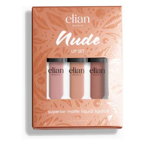 Набор жидких матовых помад Elian Russia Nude Lip Set в NL International