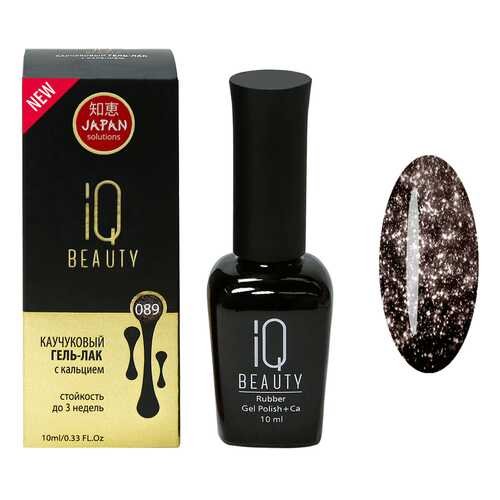 Гель-лак IQ Beauty Go Hollywood №089, Royal Black в NL International