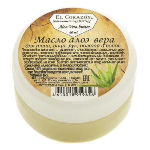 Масло для ногтей EL Corazon Naturcosmetic Aloe Vera Butter 60 мл в NL International
