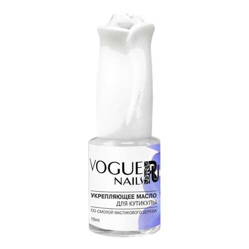 Масло для ногтей VOGUE NAILS Дельфиниум M004 10 мл в NL International