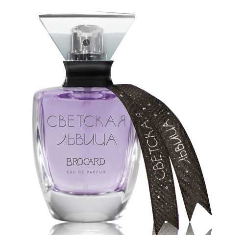 Парфюмерная вода Brocard Parfums Svetskaya Lvitsa women 100 мл в NL International
