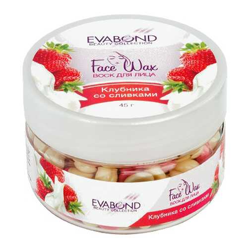 Воск для депиляции IRISK Face Wax Клубника со сливками 45 г в NL International