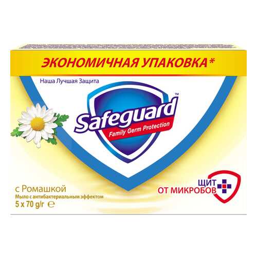 Антибактериальное мыло Safeguard Ромашка 5 х 70 г в NL International