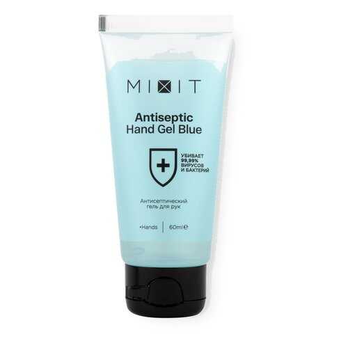 Антисептический гель для рук Antiseptic Hand Gel Blue, голубой, 60 мл в NL International