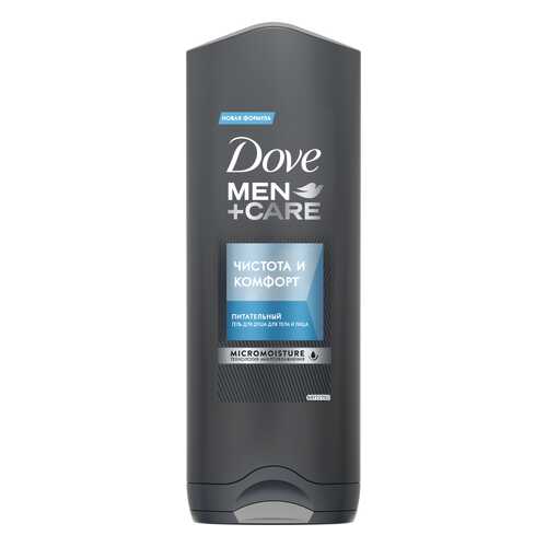 Гель для душа Dove Men+Care мужской Чистота и комфорт 250 мл в NL International