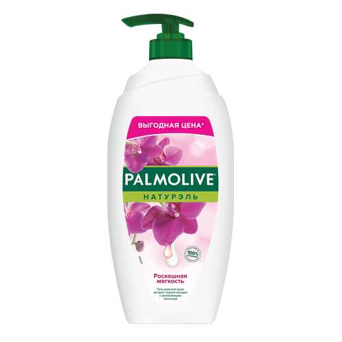 Гель для душа Palmolive Роскошная мягкость Черная Орхидея и Увлажняющее Молочко 750 мл в NL International