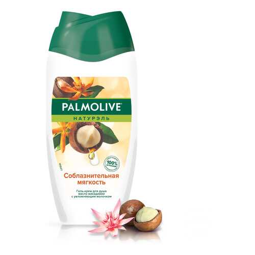 Гель для душа Palmolive Соблазнительная мягкость Макадамия 250 мл в NL International