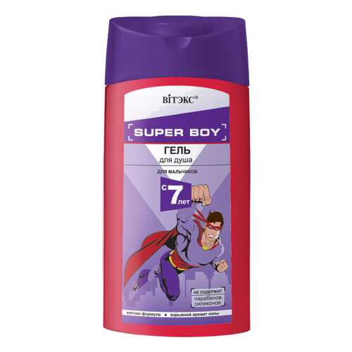 Гель для душа Витэкс Super Boy 275 мл в NL International