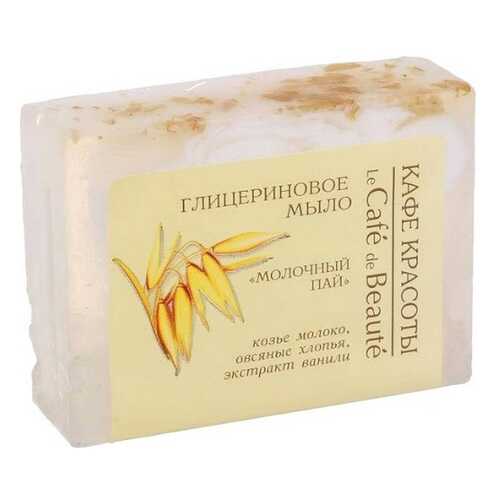 Косметическое мыло Кафе красоты Молочный пай 100 г в NL International