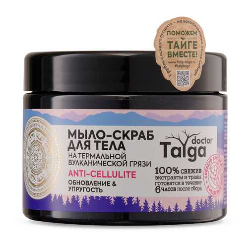Мыло-скраб для тела Natura Siberica Doctor Taiga Обновление & Упругость 300 мл в NL International