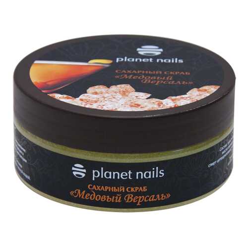 Скраб для тела Planet Nails Медовый Версаль 170 г в NL International
