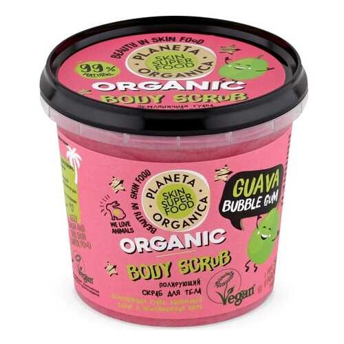 Скраб для тела Planeta Organica Skin Super Food Guava bubble gum полирующий в NL International