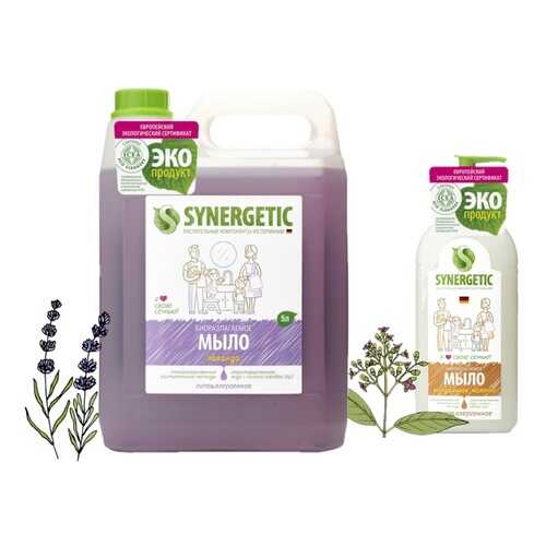 Synergetic Жидкое мыло Лаванда 5 л + подарок Жидкое мыло Миндальное молочко 500 мл. в NL International