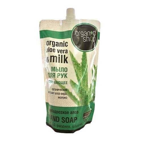 Жидкое мыло ORGANIC SHOP смягчающее Барбадосское алоэ, Дой-пак, 500 мл в NL International