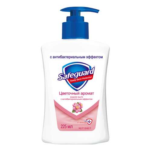 Жидкое мыло Safeguard Цветочный аромат 225мл в NL International