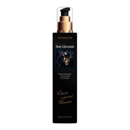 Средство для солярия Tan Master Don Giovanni 200 мл в NL International