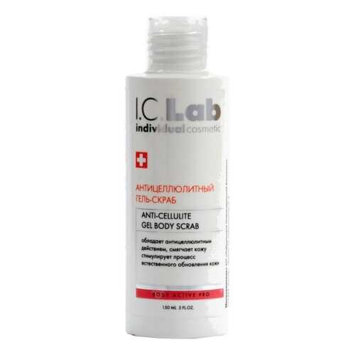 Антицеллюлитный гель-скраб для тела I.C.Lab Individual cosmetic в NL International