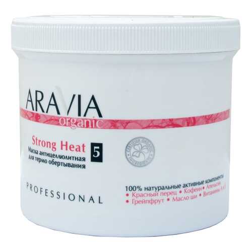 Маска для тела Aravia Professional Organic Strong Heat 550 мл в NL International