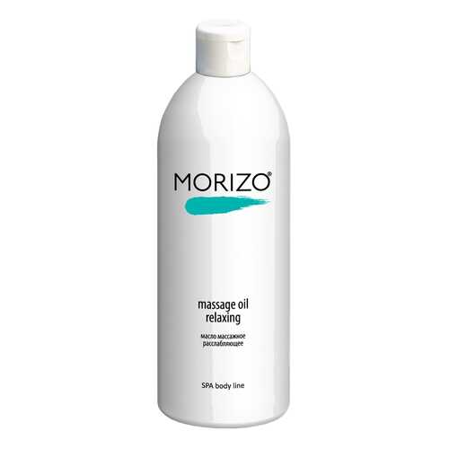 Масло для тела Morizo Massage Oil Relaxing 500 мл в NL International
