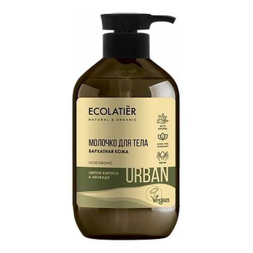Молочко для тела Ecolatier Urban Цветок кактуса и авокадо 400 мл в NL International