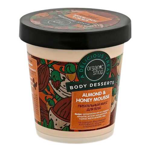Мусс для тела Organic Shop Almond & Honey Mousse 450 мл в NL International