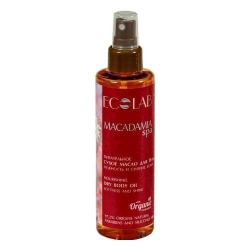 Питательное сухое масло для тела EO LABORATORIE Macadamia SPA , 200 мл в NL International