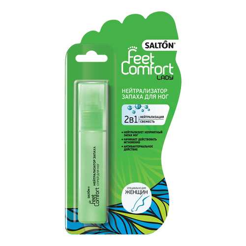 Дезодорант для ног SALTON Lady Feet Comfort Нейтрализатор запаха для ног 40 мл в NL International