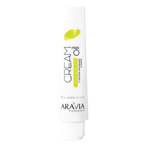 Крем для рук Aravia Professional Cream Oil с маслом макадамии и карите 100 мл в NL International