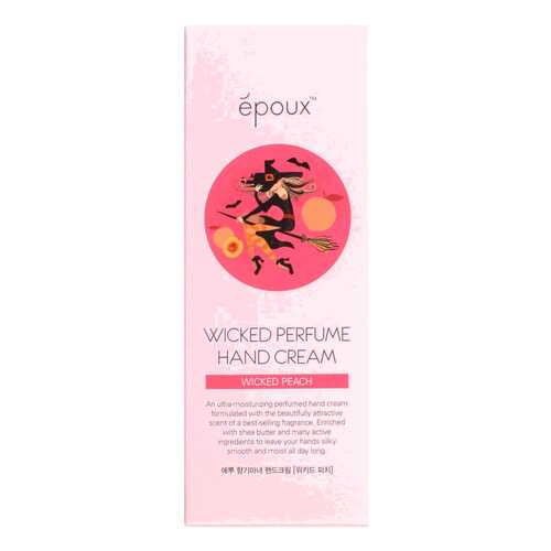 Крем для рук Epoux Wicked Peach Perfume 80 мл в NL International