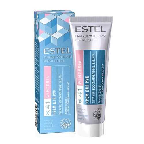 Крем для рук Estel Beauty Hair Lab Winteria Hand Cream 50мл в NL International