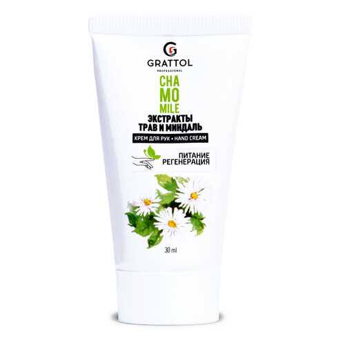 Крем для рук Grattol Chamomile 30 мл в NL International